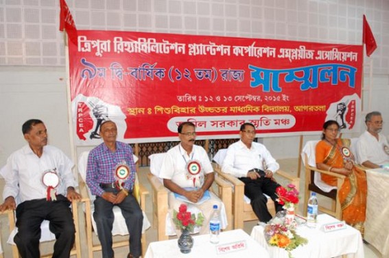 TRPCEA organized a State Level conference
